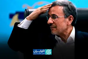 از «معجزه هزاره سوم» تا چهره مرموز سیاست ایران؛ احمدی‌نژاد کجای معادلات ایستاده است؟