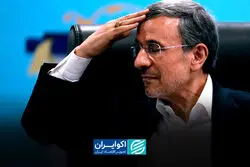از «معجزه هزاره سوم» تا چهره مرموز سیاست ایران؛ احمدی‌نژاد کجای معادلات ایستاده است؟