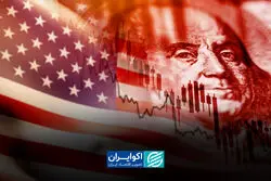 بازدهی بالای اوراق؛ رونق یا رکود اقتصاد آمریکا؟