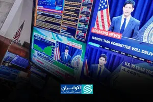 بازار برای افزایش نرخ بهره منتظر فدرال رزرو نماند