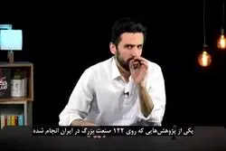 انحصارچی ها چطور اقتصاد را در دست دارند؟
