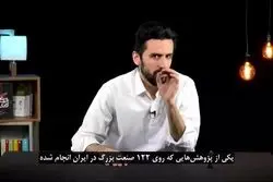 انحصارچی ها چطور اقتصاد را در دست دارند؟