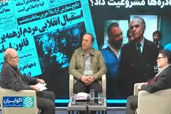 تعاونی‌ها؛ ناکام در عدالت و مانع رونق بخش خصوصی