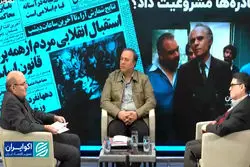 تعاونی‌ها؛ ناکام در عدالت و مانع رونق بخش خصوصی