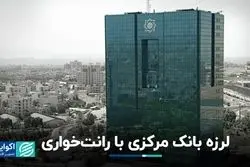 مظاهری: ویژه‌خواری راه‌حل نیست
