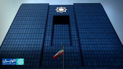 وزیر اقتصاد: بانک‌های ناتراز را یکی‌یکی از مدار خارج می‌کنیم