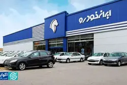 چرا ایران‌خودرو سودده نشد؟ 