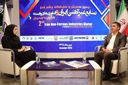مصاحبه با تورج زارع،  مدیرعامل شرکت آلومینای ایران در حاشیه همایش صنایع غیرآهنی