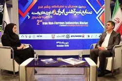 مصاحبه با تورج زارع،  مدیرعامل شرکت آلومینای ایران در حاشیه همایش صنایع غیرآهنی