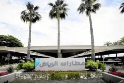 تعلیق پروازها در جده و ریاض پس از حمله 