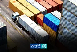 چرا تسهیل تجارت به شرایط بحرانی موکول می‌شود؟