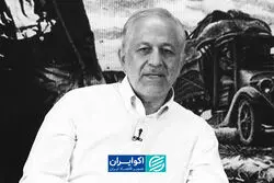 دکتر نیلی پاسخ می‌دهد:‌ جوامع چگونه از فقر عبور می کنند؟
