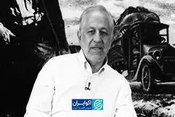 دکتر نیلی پاسخ می‌دهد:‌ جوامع چگونه از فقر عبور می کنند؟