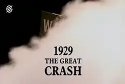 سقوط بازار آغازگر یک رکود بزرگ