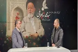 سه روز عزای عمومی در این استان/ دوشنبه تعطیل شد؟