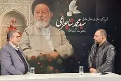 سه روز عزای عمومی در این استان/ دوشنبه تعطیل شد؟