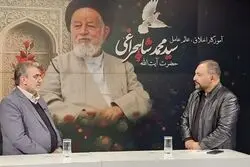 سه روز عزای عمومی در این استان/ دوشنبه تعطیل شد؟