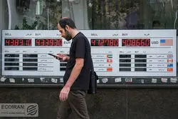 بیت‌کوین، جان دلار و سکه را گرفت؟