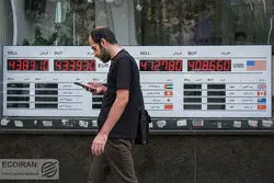 بیت‌کوین، جان دلار و سکه را گرفت؟