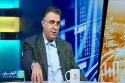  آیا اقتصاد ایران در آستانه یک ابرتورم قرار دارد؟