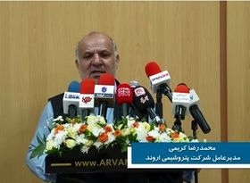 فعالان بازار سرمایه، پتروشیمی اروند را زیر ذره‌بین بردند