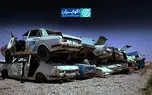 خودروهای فرسوده زیر تیغ؛ هزینه نوسازی را چه کسی می‌دهد؟