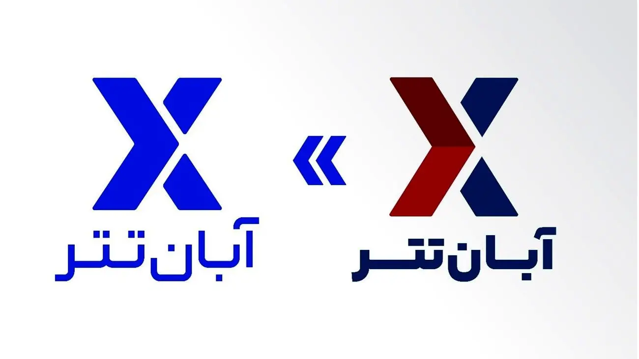 ریبرندینگ برند آبان‌تتر: گامی به سوی آینده