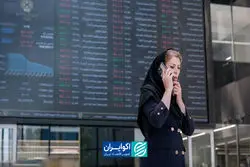 سرمایه‌گذار ایرانی زیر سایه اضطراب