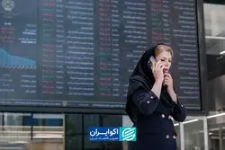 سرمایه‌گذار ایرانی زیر سایه اضطراب