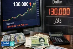 سال بلوا/ کدام سال رکورددار نوسانات ارزی است؟