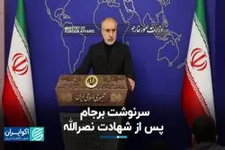 کنعانی: فضای دیپلماتیک برای بازگشت به توافق باز است + فیلم