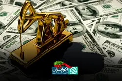 آفریقا می‌تواند بزرگ‌ترین برنده جنگ ایران شود