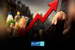 تورم فراگیر؛ چرا دیگر حذف چند قلم کالا هم جواب نمی‌دهد؟