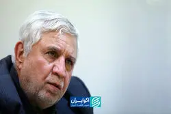 پاک‌آیین: خروج ترامپ از برجام مسیر توافق را متوقف کرد