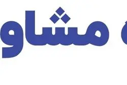 راه‌اندازی بازارگاه مشاورین فروش دیدار