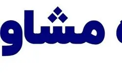 راه‌اندازی بازارگاه مشاورین فروش دیدار