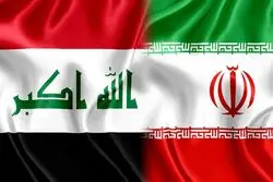 توافق ایران و عراق برای پرداخت بدهی گازی به شیوه جدید
