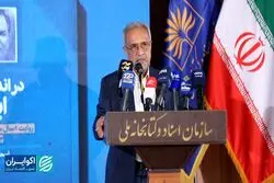 تاریخ اقتصادی ایران تاریخ اشتباهات مکرر است