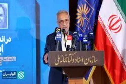 تاریخ اقتصادی ایران تاریخ اشتباهات مکرر است