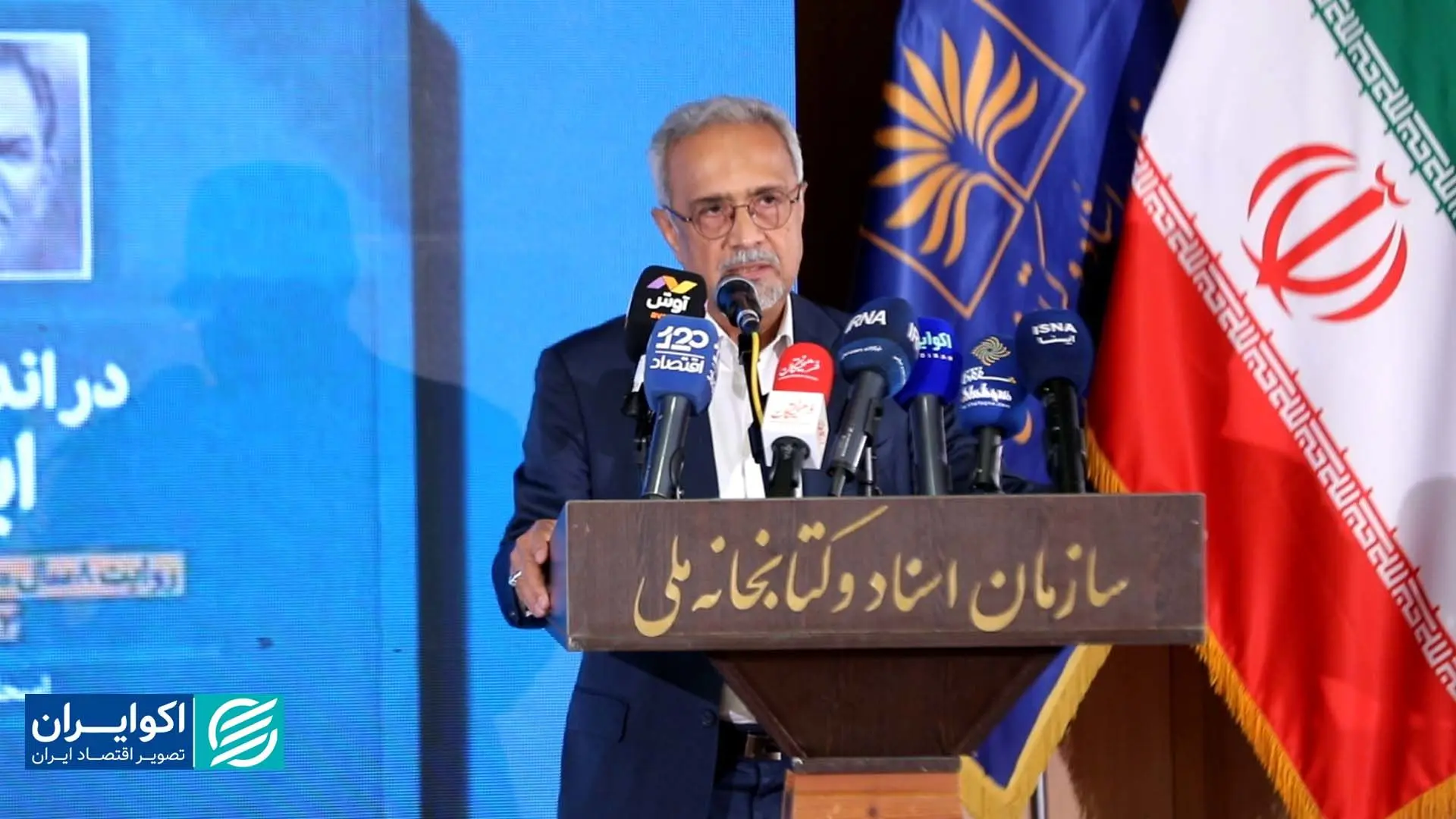 تاریخ اقتصادی ایران تاریخ اشتباهات مکرر است