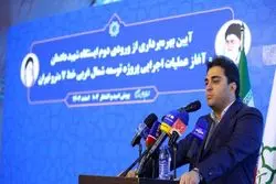  به جای «ایستگاه»« ورودی مترو »افتتاح شد؛خط 7 به جنت آباد می رود