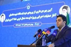  به جای «ایستگاه»« ورودی مترو »افتتاح شد؛خط 7 به جنت آباد می رود