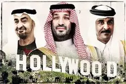 اتحاد پادشاهی‌های خلیج فارس برای نفوذ به هالیوود؛ رقابت برای خرید «برادران وارنر» داغ‌تر شد
