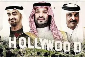 اتحاد پادشاهی‌های خلیج فارس برای نفوذ به قلب هالیوود