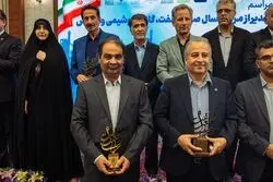 پتروشیمی بوعلی سینا، موفق به اخذ عنوان شرکت برگزیده تولیدی صنعت پتروشیمی ایران