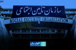 پشت‌پرده لایحه جنجالی اصلاح نظام تامین اجتماعی چیست؟
