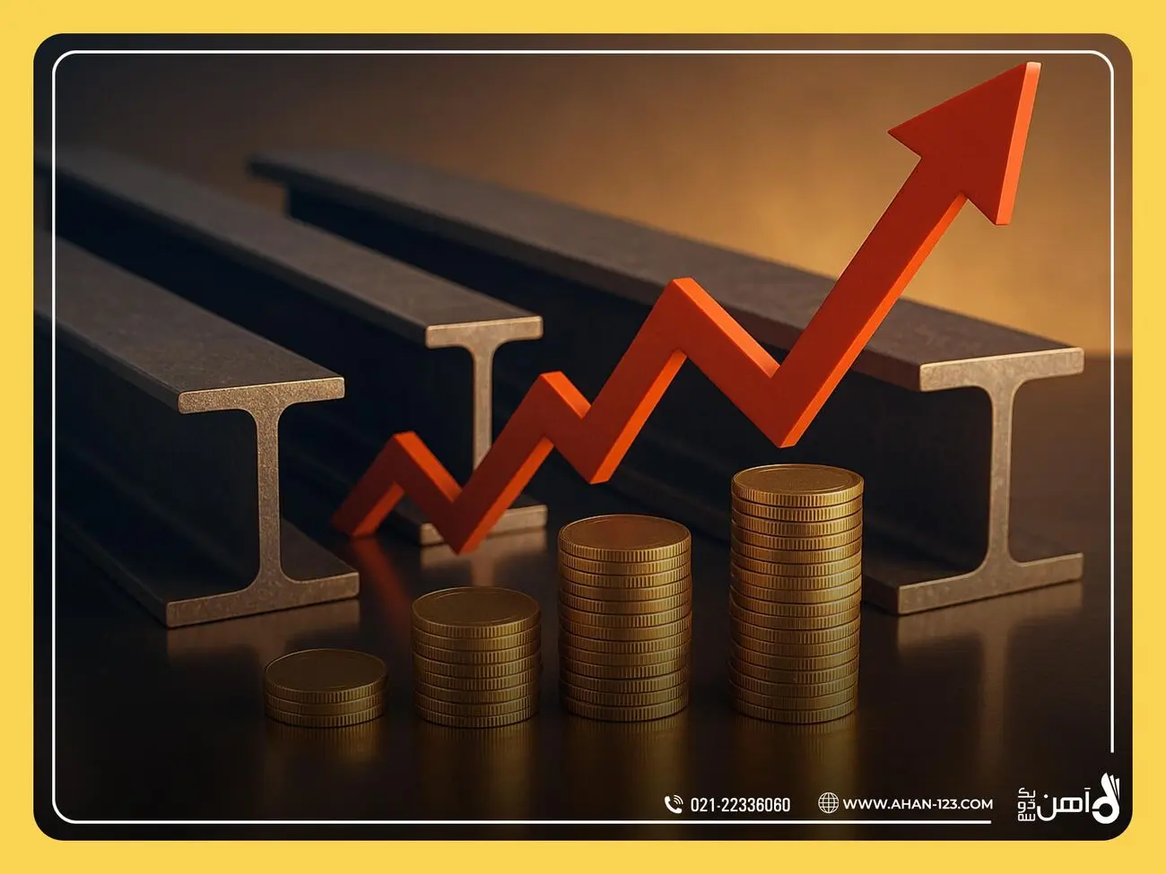 3 پیش‌بینی آینده قیمت تیرآهن در نیمه دوم سال