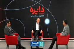 نوبت سهام