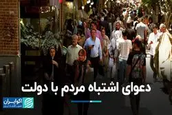 نه فرم، نه محتوا؛ بحث بر سر اصل وجود دولت است