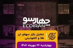 حساب بانک ملت پر شد